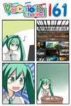 2013 4koma :d aqua_eyes aqua_hair autumn beamed_eighth_notes catstudioinc_(punepuni) collared_shirt comic commentary cup december drinking_glass eighth_note emphasis_lines hatsune_miku highres left-to-right_manga long_hair monitor musical_note necktie november open_mouth plate sale shirt sleeveless smile steam_(platform) thai translated twintails vocaloid wrapper 
