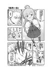  &gt;:( 1boy 2girls :d absurdres admiral_(kantai_collection) ahoge april_fools clenched_hand comic crushing double_bun flying_sweatdrops frown glasses greyscale hair_bobbles hair_ornament highres holding kantai_collection long_hair makigumo_(kantai_collection) military military_uniform monochrome multiple_girls naval_uniform open_mouth pleated_skirt sazanami_(kantai_collection) school_uniform serafuku shoes skirt sleeves_past_fingers sleeves_past_wrists smile soborou speech_bubble sweat thermometer translated twintails uniform v-shaped_eyebrows 