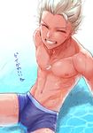  closed_eyes gouenji_shuuya grin inazuma_eleven inazuma_eleven_(series) jewelry kinokooooo male_focus male_swimwear muscle necklace older shirtless smile solo swim_briefs swimwear wet white_hair 