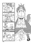  angry big_breasts breasts canine cat comic doujinshi feline female human kazuhiro kemono maid maid_uniform mammal rival translated wolf 