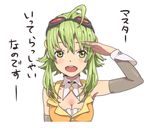  ahoge blush breasts cleavage detached_collar goggles goggles_on_head green_eyes green_hair green_nails gumi looking_at_viewer lowres medium_breasts nail_polish nayu salute short_hair short_hair_with_long_locks sidelocks smile solo translated transparent_background vocaloid 