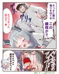  1girl ^_^ admiral_(kantai_collection) blood blood_from_mouth bloody_tears blue_hair blush closed_eyes comic dress grey_eyes grey_hair hair_ornament hat kantai_collection murakumo_(kantai_collection) open_mouth role_reversal sailor_dress smile tears translated yamamoto_arifred 