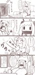  0_0 3girls 4koma :d ^_^ airfield_hime april_fools chibi claws closed_eyes comic couch covered_mouth detached_sleeves directional_arrow dress flying_sweatdrops gloom_(expression) go_back! highres horn horns kantai_collection mittens monochrome multiple_girls naturalton northern_ocean_hime open_mouth seaport_hime shinkaisei-kan sitting sitting_on_lap sitting_on_person smile speech_stab table tears television translated watching_television 