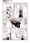  3girls admiral_(kantai_collection) ahoge barefoot chin_tickle closed_eyes comic commentary diving_mask diving_mask_on_head garrison_cap gloves hair_between_eyes hair_ornament hat heart i-58_(kantai_collection) kantai_collection kouji_(campus_life) long_hair maru-yu_(kantai_collection) md5_mismatch monochrome multiple_girls neckerchief open_mouth school_swimsuit school_uniform serafuku short_hair spoken_heart swimsuit swimsuit_under_clothes translated u-511_(kantai_collection) 