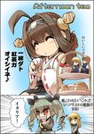  :d ^_^ ahoge anchovy anzio_military_uniform blonde_hair brown_eyes brown_hair cake carpaccio chibi clenched_hand closed_eyes comic crossover cup darjeeling double_bun drill_hair food fruit girls_und_panzer grey_hair hairband hisahiko holding kantai_collection kongou_(kantai_collection) long_hair military military_uniform multiple_girls nontraditional_miko open_mouth orange_pekoe school_uniform size_difference smile st._gloriana's_school_uniform strawberry strawberry_shortcake teacup tiered_tray translation_request twin_drills twintails uniform v-shaped_eyebrows 