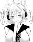  blush breasts cleavage greyscale han_(jackpot) large_breasts looking_at_viewer monochrome naughty_face short_hair solo touhou toyosatomimi_no_miko translated 