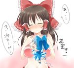  :d blue_hair blush bow bra breast_poke breasts brown_hair chibi cirno clenched_teeth closed_eyes flying hair_bow hair_ribbon hair_tubes hakurei_reimu haruki_(colorful_macaron) ice ice_wings large_bow large_breasts long_hair minigirl mukyuu multiple_girls mundane_utility navel open_mouth parted_lips poking polka_dot polka_dot_bra ribbon shirt_removed size_difference smile tears teeth touhou translated underwear v-shaped_eyebrows wings 