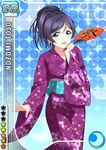  :d alternate_hair_length alternate_hairstyle aqua_eyes bangs blue_background blush card_(medium) character_name fan floral_print gradient gradient_background hand_on_own_chin japanese_clothes jpeg_artifacts kimono long_sleeves looking_at_viewer love_live! love_live!_school_idol_festival love_live!_school_idol_project moon obi official_art open_hand open_mouth paper_fan parted_bangs purple_hair sash short_hair smile solo sparkle star toujou_nozomi uchiwa wide_sleeves 