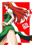  braid china_dress chinese_clothes dress green_eyes highres hong_meiling long_hair red_hair solo tenkasu_(murazaki) touhou twin_braids 