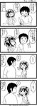  1girl 4koma comic greyscale kandanchi kyon monochrome patalliro! suzumiya_haruhi suzumiya_haruhi_no_yuuutsu translated 