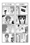  4koma cellphone closed_eyes comic glasses greyscale iinchou_(trouble_spirit) minami_(colorful_palette) minigirl monochrome multiple_4koma multiple_girls original phone ribbon sawatari_riko tiko_(trouble_spirit) translated trouble_spirit! yokomiya_satsuki 