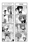  4koma :3 child comic greyscale hairband kori_(trouble_spirit) minami_(colorful_palette) minigirl monochrome multiple_4koma multiple_girls o_o original sawatari_miko sawatari_riko tiko_(trouble_spirit) translated trouble_spirit! 