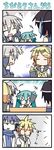  &gt;_&lt; 0_0 2boys 3girls 4koma =_= chibi_miku closed_eyes comic hatsune_miku kagamine_len kagamine_rin kaito long_hair minami_(colorful_palette) multiple_boys multiple_girls silent_comic translated utau vocaloid voyakiloid yokune_ruko yowane_haku |_| 