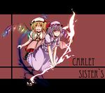  :d aioi_aoi bat_wings blonde_hair fang flandre_scarlet hat lavender_hair light_smile looking_at_viewer multiple_girls one_side_up open_mouth ponytail red_eyes remilia_scarlet short_hair siblings sisters smile touhou wings 