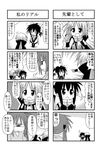  4koma comic greyscale kori_(trouble_spirit) minami_(colorful_palette) minigirl monochrome multiple_4koma multiple_girls original sawatari_riko tiko_(trouble_spirit) translated trouble_spirit! 