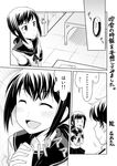  1boy 1girl :d admiral_(kantai_collection) analog_clock blush_stickers clock closed_eyes comic commentary_request fubuki_(kantai_collection) greyscale kantai_collection monochrome naotaka_(bh5fnkbd) open_mouth partially_translated pleated_skirt ponytail school_uniform serafuku skirt smile translation_request wall_clock 