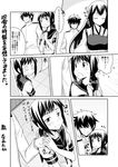  2girls admiral_(kantai_collection) akagi_(kantai_collection) blush_stickers closed_eyes comic commentary_request fubuki_(kantai_collection) greyscale hand_on_shoulder indoors kantai_collection long_hair monochrome multiple_girls muneate naotaka_(bh5fnkbd) no_eyes ponytail school_uniform serafuku smile translated 