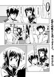  1boy 1girl :d admiral_(kantai_collection) analog_clock blush blush_stickers clock closed_mouth comic commentary_request fubuki_(kantai_collection) greyscale indoors kantai_collection massage military military_uniform monochrome naotaka_(bh5fnkbd) no_eyes open_mouth partially_translated pleated_skirt ponytail school_uniform serafuku short_hair skirt smile translation_request uniform wall_clock 
