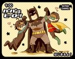  3boys batman batman_(series) bodysuit brothers bruce_wayne cape chibi damian_wayne dc_comics dick_grayson family father_and_son male male_focus mask multiple_boys nightwing robin_(dc) siblings 