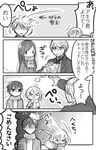  &gt;_&lt; 2boys 2girls 4koma :o akira_(orenchi_no_maidosan) ami_(orenchi_no_maidosan) anger_vein butler closed_eyes comic greyscale highres kimijima_sara maid monochrome multiple_boys multiple_girls orenchi_no_meidosan original ouhara_lolong scarf shaded_face sneezing snowball takaomi_(orenchi_no_maidosan) translated trembling 