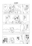  6+girls chibi comic commentary english female_admiral_(kantai_collection) greyscale hair_flaps hair_ornament hair_ribbon harusame_(kantai_collection) kantai_collection monochrome multiple_girls murasame_(kantai_collection) neckerchief nonsugar remodel_(kantai_collection) ribbon school_uniform serafuku shigure_(kantai_collection) shiratsuyu_(kantai_collection) translated trembling yuudachi_(kantai_collection) 