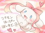  &lt;3 beady_eyes blue_eyes bow canine cinnamon cinnamoroll cub cute dog fluffy_fluffy_cinnamoroll fur huyumikann_(artist) japanese long_ears male mammal ribbons solo text translation_request white_fur young 