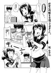  &gt;_&lt; :d admiral_(kantai_collection) analog_clock blush_stickers clock closed_eyes comic commentary_request fubuki_(kantai_collection) greyscale indoors kantai_collection megaphone monochrome naotaka_(bh5fnkbd) no_eyes one_eye_closed open_mouth pleated_skirt ponytail school_uniform serafuku skirt smile translation_request wall_clock 