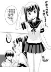 1girl :d admiral_(kantai_collection) analog_clock blush_stickers clock comic commentary_request fubuki_(kantai_collection) greyscale kantai_collection monochrome naotaka_(bh5fnkbd) no_eyes open_mouth pleated_skirt ponytail school_uniform serafuku skirt smile translation_request wall_clock 