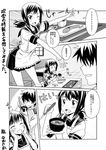 :d admiral_(kantai_collection) apron blush_stickers chopsticks closed_eyes comic commentary_request cooking food fubuki_(kantai_collection) greyscale hand_on_own_face kantai_collection miso_soup monochrome naotaka_(bh5fnkbd) no_eyes o_o open_mouth ponytail school_uniform serafuku skirt smile soup translation_request 