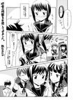  3girls admiral_(kantai_collection) analog_clock blush blush_stickers clock closed_eyes comic commentary_request fubuki_(kantai_collection) greyscale hand_on_another's_face hatsuyuki_(kantai_collection) kantai_collection long_hair monochrome multiple_girls naotaka_(bh5fnkbd) no_eyes ponytail school_uniform serafuku shirayuki_(kantai_collection) short_twintails sitting skirt smile translated twintails 