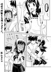  1girl :d admiral_(kantai_collection) analog_clock apron blush blush_stickers clock comic commentary_request embarrassed fubuki_(kantai_collection) full-face_blush greyscale indoors kantai_collection monochrome naotaka_(bh5fnkbd) no_eyes open_mouth partially_translated ponytail school_uniform serafuku skirt smile translation_request wall_clock 