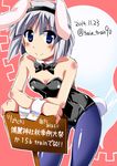  animal_ears ass_visible_through_thighs bangs bare_shoulders black_hairband black_neckwear blue_eyes blush bob_cut bow bowtie breasts bunny_ears bunnysuit cleavage dated detached_collar fake_animal_ears fishnet_pantyhose fishnets hairband konpaku_youmu konpaku_youmu_(ghost) leotard looking_at_viewer pantyhose silver_hair small_breasts smile solo touhou train_90 translation_request twitter_username unmoving_pattern wing_collar 
