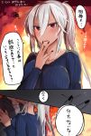  1boy 1girl absurdres black_nails blush breasts comic couple dark_skin fingers_to_mouth glasses grey_hair highres kantai_collection kiss large_breasts long_hair looking_at_viewer musashi_(kantai_collection) nail_polish rectangular_eyewear red_eyes ribbed_sweater rimless_eyewear solo_focus speech_bubble sweater translation_request twintails yunamaro 