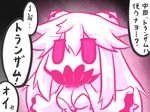  anger_vein aura breasts cleavage commentary covered_mouth glowing gn_drive goma_(gomasamune) gundam gundam_00 horns kantai_collection medium_breasts midway_hime sketch trans-am translated 