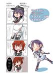  &gt;_&lt; 5girls :d ^_^ adjusting_clothes adjusting_hat akatsuki_(kantai_collection) black_hair blush_stickers bow brown_eyes brown_hair closed_eyes comic elbow_gloves gloves gradient_hair hair_bow hair_ornament hair_ribbon hairclip hat hibiki_(kantai_collection) highres ikazuchi_(kantai_collection) inazuma_(kantai_collection) kantai_collection long_hair low_twintails maiku multicolored_hair multiple_girls open_mouth partially_translated plasma-chan_(kantai_collection) ribbon school_uniform serafuku short_hair smile suzukaze_(kantai_collection) thighhighs translated translation_request twintails verniy_(kantai_collection) 