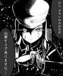  akitsu_maru_(kantai_collection) cracking_knuckles greyscale hat kantai_collection military military_uniform monochrome peaked_cap solo translation_request uniform yoshizawa_hikoto 