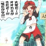  1girl adapted_costume aesop's_fables arm_up bandages baseball_cap brown_eyes brown_hair emphasis_lines fangs folklore genderswap genderswap_(ftm) hat imaizumi_kagerou inubashiri_momiji looking_at_viewer open_mouth red_eyes running shield shirosato shirt short_hair shorts shouting silver_hair smile sword the_boy_who_cried_wolf tokin_hat touhou translated weapon 