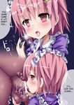  1girl after_fellatio apron blush caressing_testicles censored cum cum_in_mouth cum_on_body cum_on_tongue cum_on_upper_body cumdrip facial givuchoko hard_translated heart highres komeiji_satori licking maid maid_apron maid_headdress open_mouth penis pink_hair red_eyes short_hair solo_focus testicles tongue tongue_out touhou translated 