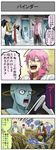  4koma comic drooling halo hat highres kaijin_(pageratta) kyoujin_(pageratta) labcoat multiple_boys original pageratta rice_paddy sickle translated wings 