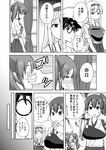  admiral_(kantai_collection) ahegao anger_vein blood comic commentary glasses greyscale highres kaga_(kantai_collection) kantai_collection masara monochrome multiple_girls muneate punching shoukaku_(kantai_collection) side_ponytail translated zuikaku_(kantai_collection) 