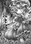  cover cover_page greyscale monochrome remilia_scarlet smile solo tobi_(nekomata_homara) touhou traditional_media translated 