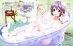  :d absurdres barefoot bath bathing bathtub blush book bubble_bath claw_foot_bathtub dengeki_g's eyewear_removed glasses highres holding holding_eyewear koga_miyuki nagato_yuki nagato_yuki-chan_no_shoushitsu nude official_art open_book open_mouth short_hair smile soap_bubbles suzumiya_haruhi_no_shoushitsu suzumiya_haruhi_no_yuuutsu tile_floor tiles transparent_bathtub 