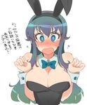  @_@ animal_ears areolae bare_shoulders blue_eyes blue_hair blush bow bowtie breasts bunny_ears bunnysuit cleavage detached_collar fake_animal_ears highres kusanagi_tonbo large_breasts long_hair looking_at_viewer open_mouth original solo tears translation_request upper_body wrist_cuffs 
