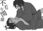  asphyxiation blue_eyes greyscale japanese_clothes kashuu_kiyomitsu kimono male_focus monochrome multiple_boys parted_lips red_eyes simple_background spot_color strangling touken_ranbu translation_request white_background yamato-no-kami_yasusada yaoi yupopo_(hidame) 