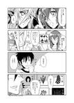  3girls 4koma ahoge animal_ears centaur centorea_shianus comic goo_girl greyscale hair_ornament hairclip highres horse_ears kurusu_kimihito lamia long_hair miia_(monster_musume) monochrome monster_girl monster_musume_no_iru_nichijou multiple_girls s-now scales suu_(monster_musume) thumbs_up translation_request 