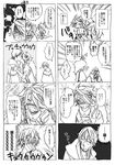  &gt;_&lt; 4koma :3 blood blush closed_eyes comic fang greyscale hair_over_one_eye kiss male_focus mikazuki_munechika monochrome multiple_boys nosebleed one_eye_closed open_mouth punching shishiou shishiou_no_mofumofu sketch smile touken_ranbu translation_request tsurumaru_kuninaga yaoi yupopo_(hidame) 