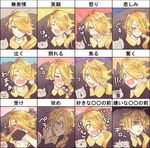  ? anger_vein blonde_hair blue_eyes blush crying face fang hair_over_one_eye heart licking_lips long_hair looking_at_viewer male_focus open_mouth ponytail shishiou shishiou_no_mofumofu solo streaming_tears tears tongue tongue_out touken_ranbu translation_request upper_body yupopo_(hidame) 