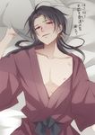 beckoning black_hair blush come_hither earrings hair_down japanese_clothes jewelry kashuu_kiyomitsu kimono long_hair looking_at_viewer male_focus mole mole_under_mouth naughty_face nipples parted_lips red_eyes solo sweat touken_ranbu translation_request yupopo_(hidame) 
