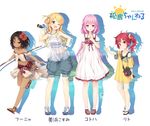  :o ;d ahoge anklet apple bag bare_shoulders black_hair blonde_hair blue_eyes bow_(weapon) brown_eyes brown_hair character_name choker collarbone copyright_name dress drop_shadow finger_gun flower food frilled_dress frills fruit full_body funia_(koto_channel) grin hair_flower hair_ornament hand_on_hip hand_on_own_chest holding jewelry koto-channel kotoha_(koto_channel) leaning_forward lineup long_hair looking_at_viewer midriff mihama_kosumi multiple_girls navel necklace off_shoulder official_art one_eye_closed open_mouth pants pants_rolled_up pink_hair rito_(koto_channel) sandals scrunchie see-through senji_(tegone_spike) short_hair shorts side_ponytail sleeveless smile tail tan tank_top telescope watch weapon white_background 