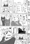  ! &lt;3 ... 2015 5_fingers anthro big_breasts breasts brush canine cat clothed clothing cocolog comic feline female fennec fox fur japanese_clothing japanese_text kimono kyoko_(cocolog) mammal monochrome open_mouth roko_(cocolog) sako_(cocolog) text translation_request wolf 
